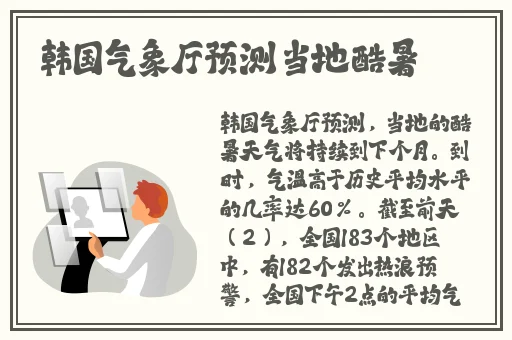 胡桃流口水翻白眼咬铁球