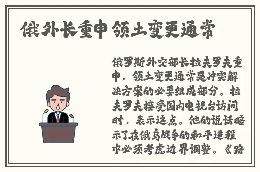 触手怪 进胡桃尿孔里小说